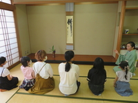 S　茶道