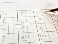 美文字