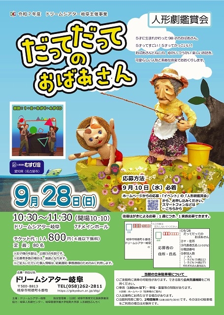 チラシアウトライン（だってだっての）.jpg
