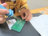 金属探知機