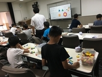 算数