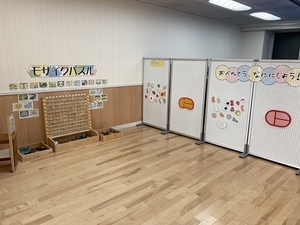 ふれあいルーム