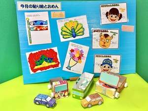 わくわく５.jpg