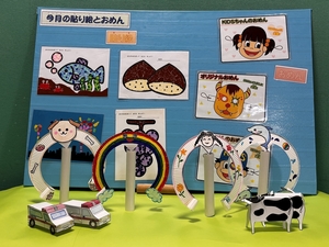 s-９月わくわく