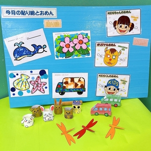 s-わくわく７月