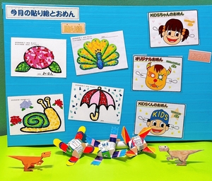 sわくわく工作