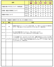 R8.5.jpg