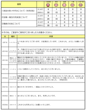 R8.6.jpg