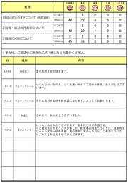 R7.4.jpg