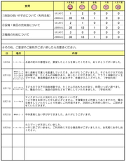 R7.6.jpg