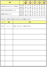 R8.4.jpg