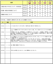 R8.8.jpg