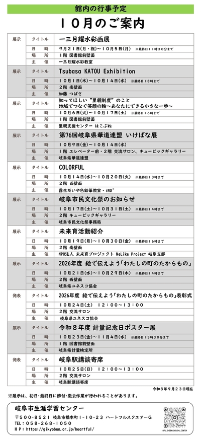 10gatu_cropped_page-0001.jpg