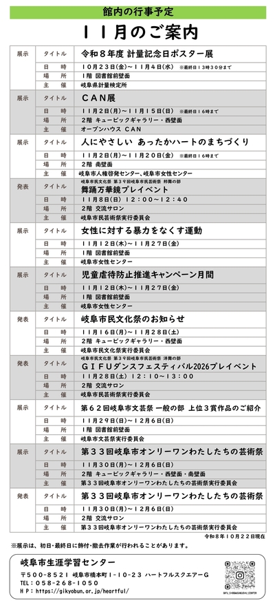 11gatu_cropped_page-0001.jpg