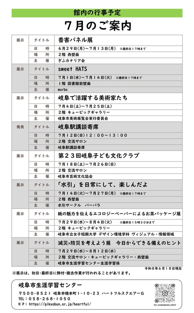7gatu_cropped_page-0001.jpg