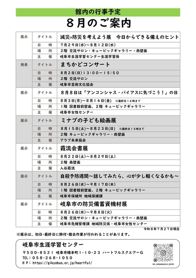 8gatu_page-0001.jpg