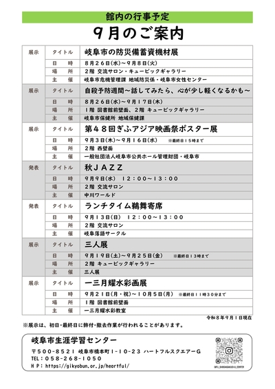 9gatu2_page-0001.jpg