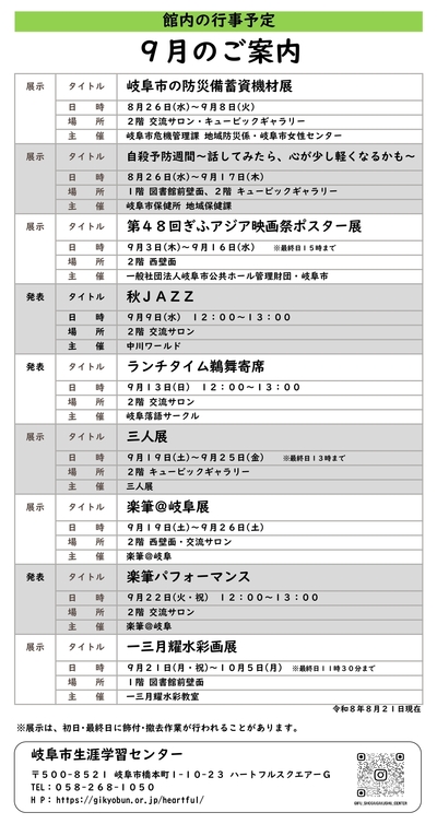 9gatu_cropped_page-0001.jpg