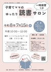 マインドアップ①.jpgのサムネイル画像
