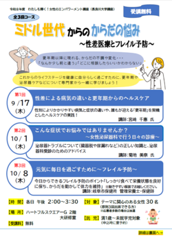 スクリーンショット 2026-07-26 095210.png