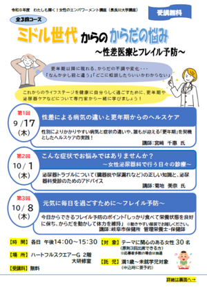 スクリーンショット 2026-07-19 172827.png
