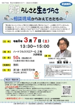 チラシ  _page-0001.jpg