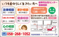 R3悩み相談カード.png