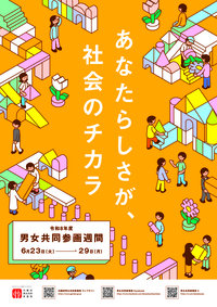 poster_A4.jpg