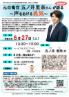R8男女週間チラシ（0514修正）.jpg