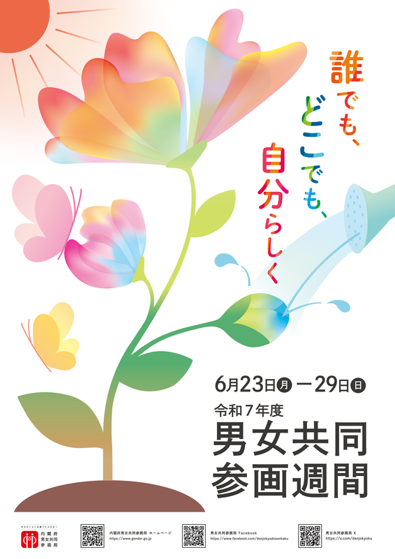 poster_A4.jpg