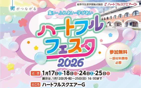 スクリーンショット (200).png