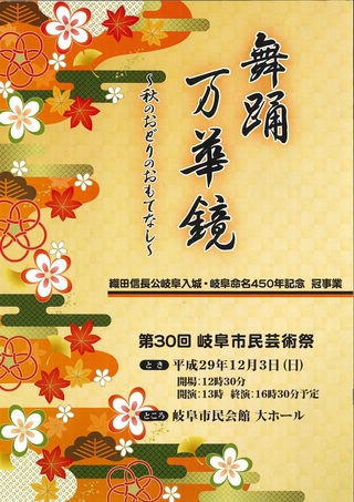 hobu2017.jpg