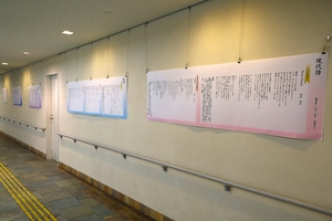 館内壁面.JPG