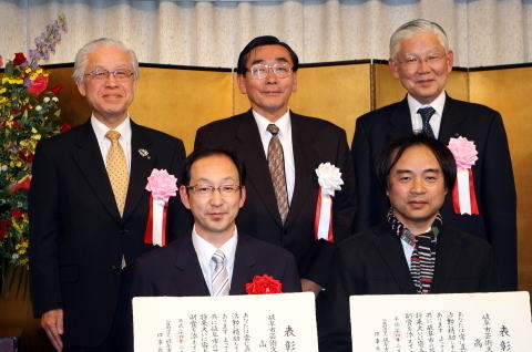 表彰式の様子