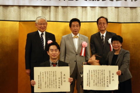 表彰式の様子