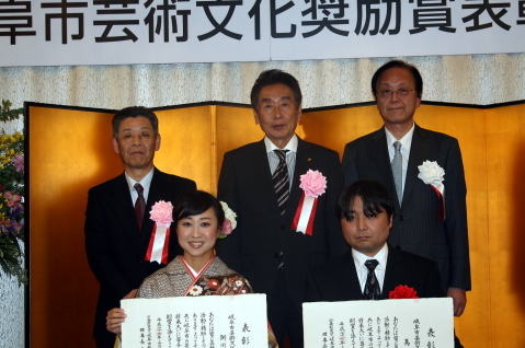 表彰式の様子