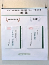 PXL_20260131_080112742 - コピー.jpg