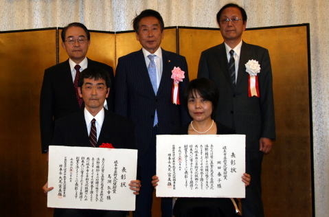 表彰式の様子
