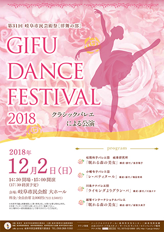 yobu2018.jpg