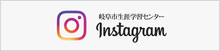 insta_gakushu-thumb-220xauto-7362.jpg